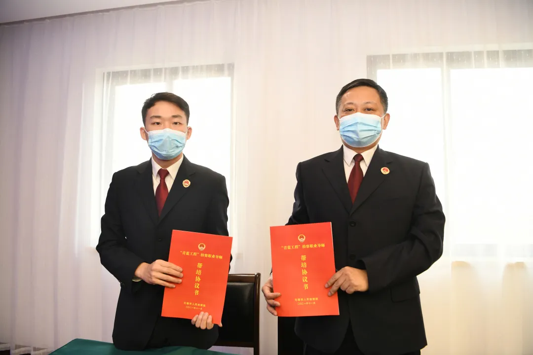 师徒结对 薪火相传丨锡检“青蓝工程”启动→