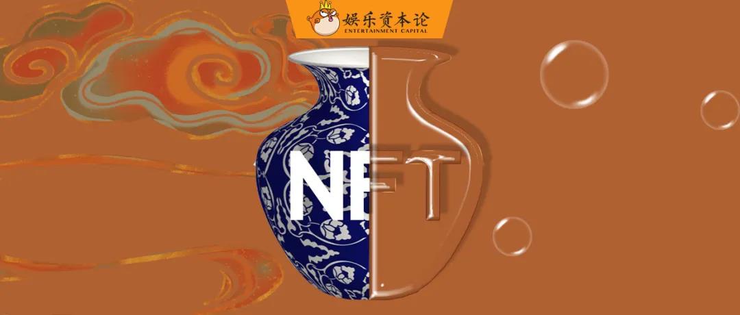 累计销量294.5万份，数字藏品能让年轻人一夜暴富吗？