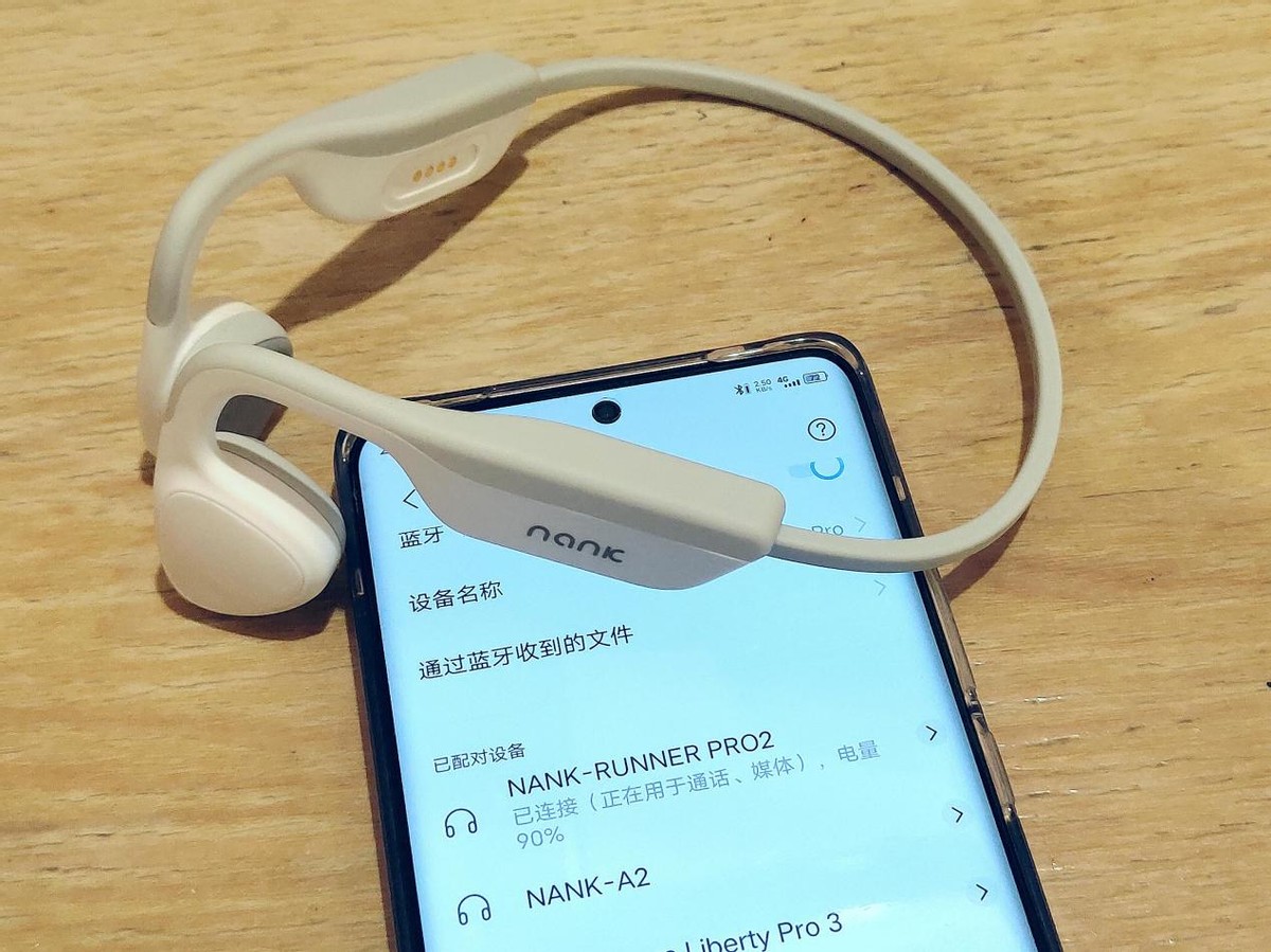 骨传导耳机的天花板？南卡Runner Pro2给你超豪华旗舰级的惊喜