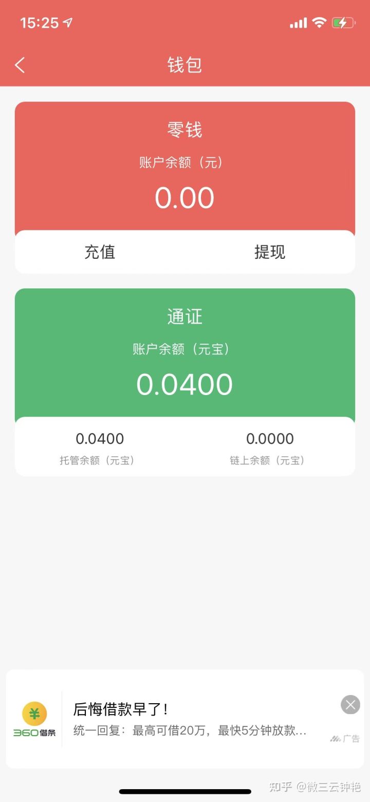 b0007878529b43e0adb1e0bcfcdc7494?from=pc