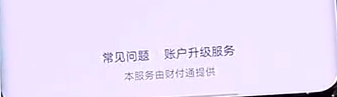 微信支付限额了？教你三个方法解除，想转多少转多少
