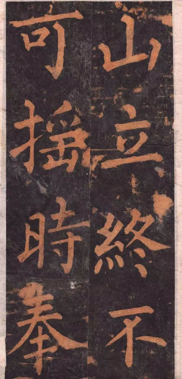 柳公权楷书基本笔画的写法