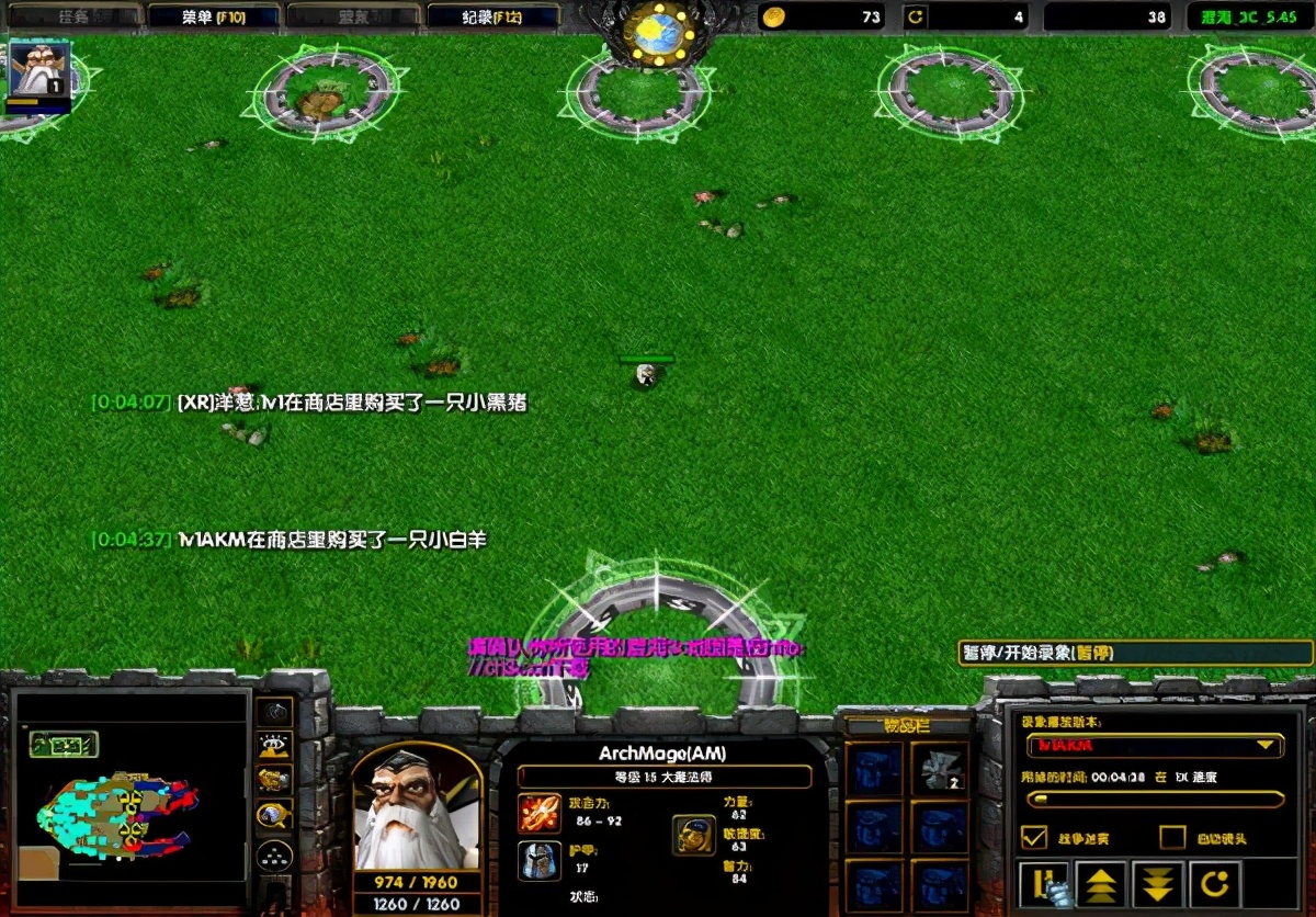 那些年我们一起玩过的游戏——魔兽争霸三-冰封王座(澄海3c)