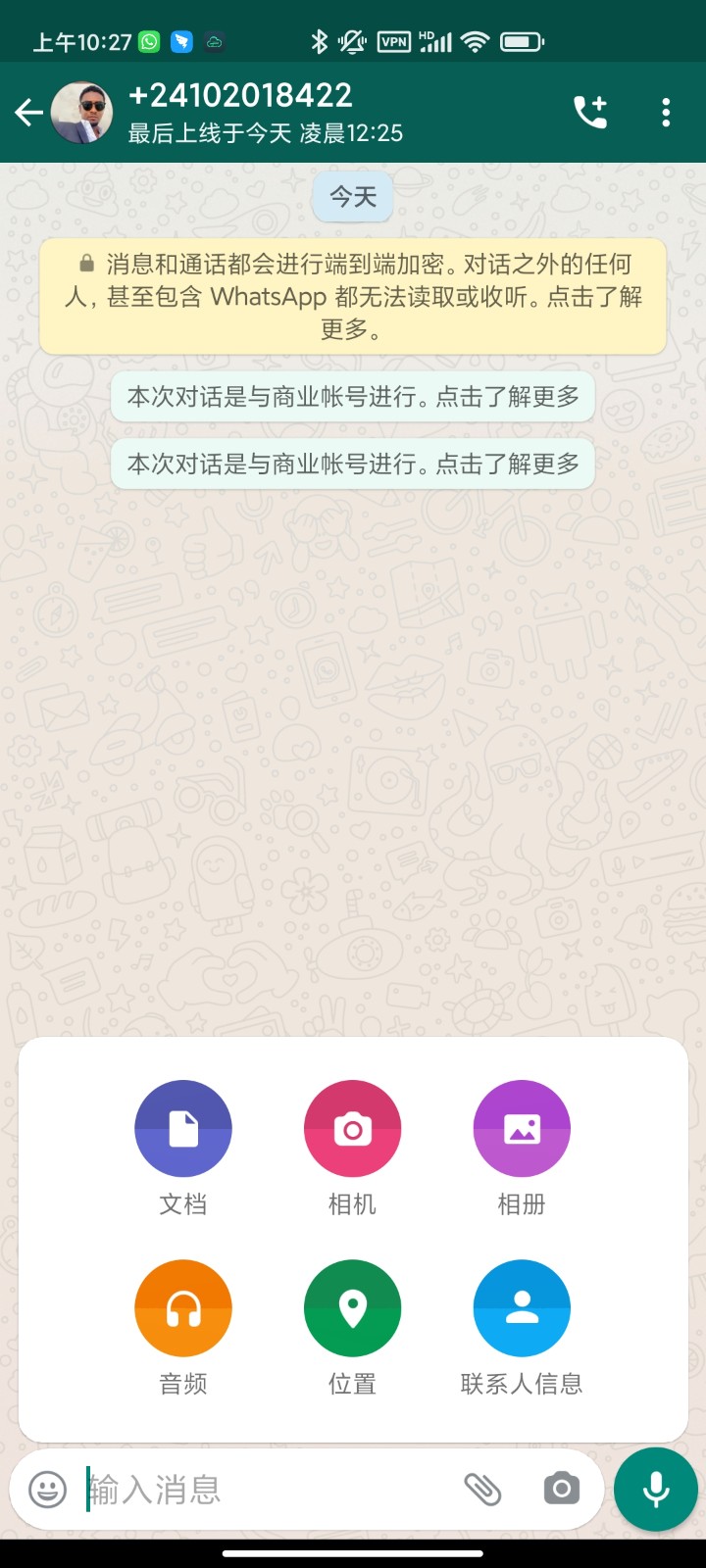 易之家WhatsApp社媒数据，重磅来袭