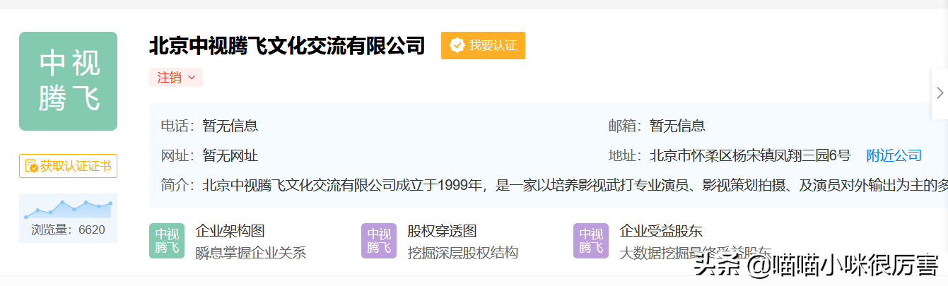 《自古英雄出少年》演员今昔对比，有人下落不明，有人功成名就