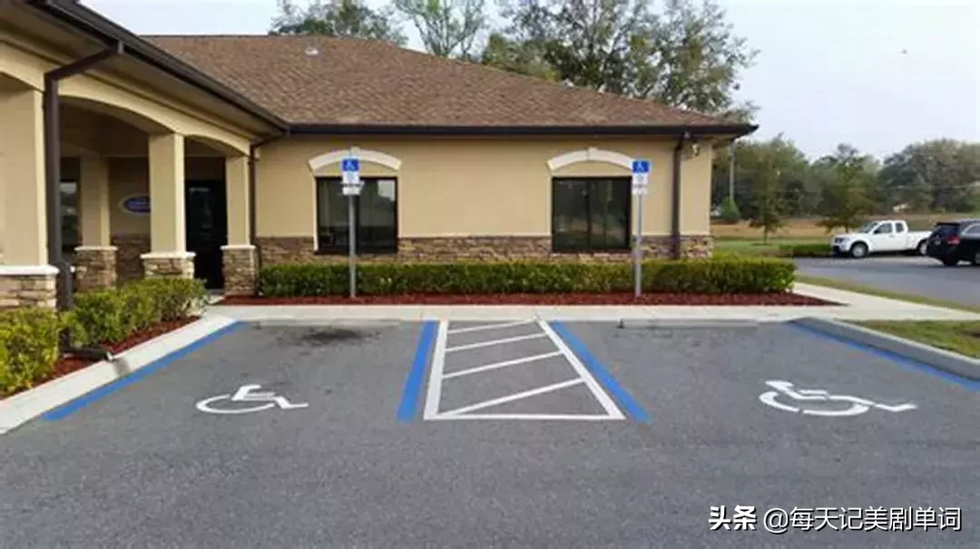 “车库”用英语怎么说？