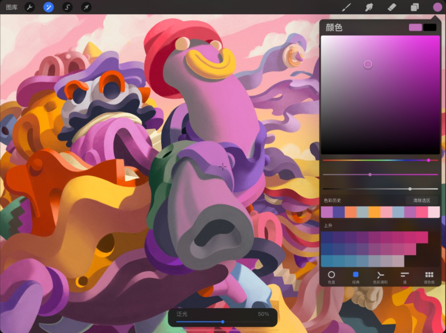 procreate在轮廓线内填色经验