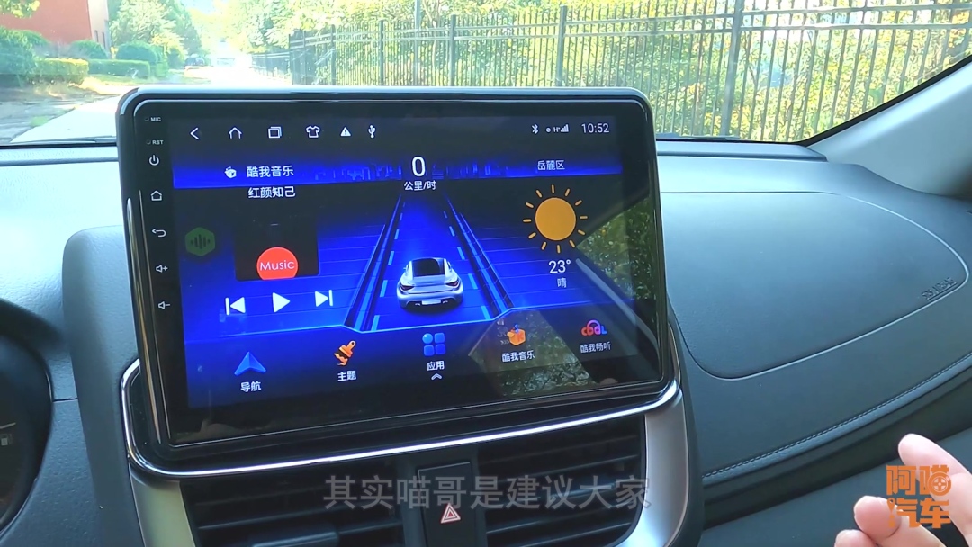 買新車自己一定要加裝這些配置，老司機強烈推薦，誰用誰好