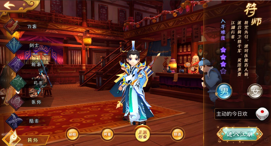 热血江湖网页_热血江湖门派怎么升级-上犹电脑信息网