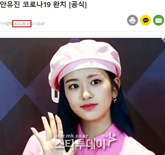 TWICE - SEVENTEEN命运般的关系;安宥真连续6周缺席放送节目?