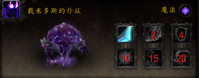魔兽世界-影月谷稀有物品掉落分享，德拉诺篇