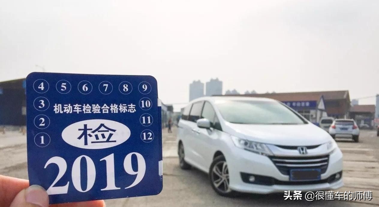 行驶证年检过期怎么办？补救措施很简单