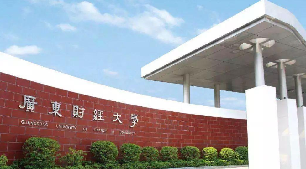 广东迎来一所新大学，总投资100亿元，当地考生可留意