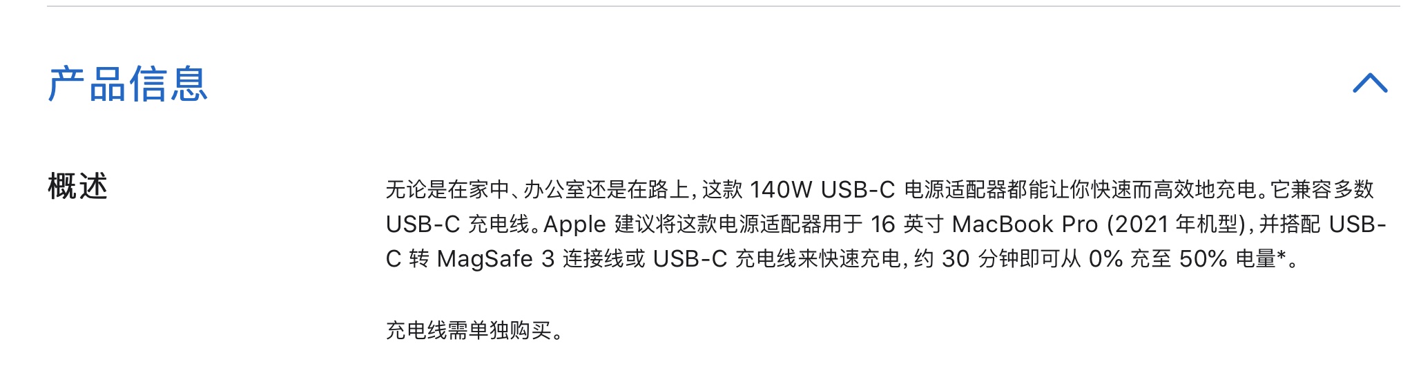 关于新款 MacBook Pro，苹果发布会没有告诉你的 8 个细节