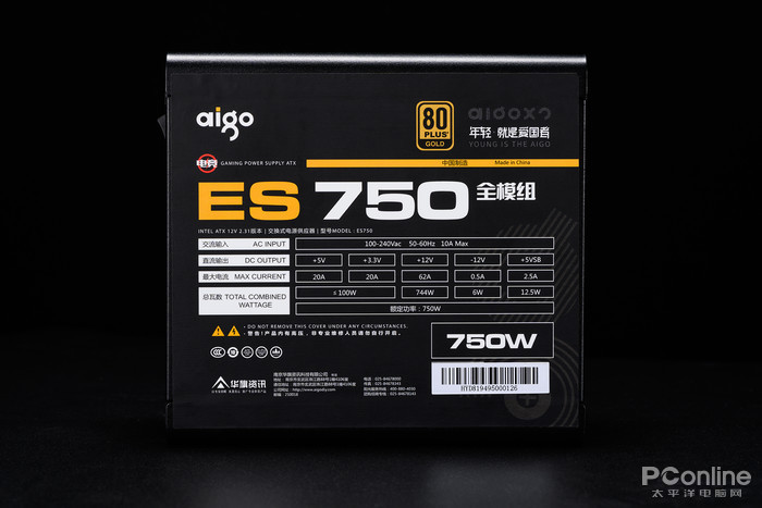 爱国者ES750电源评测：轻松驾驭高端电竞平台的神器