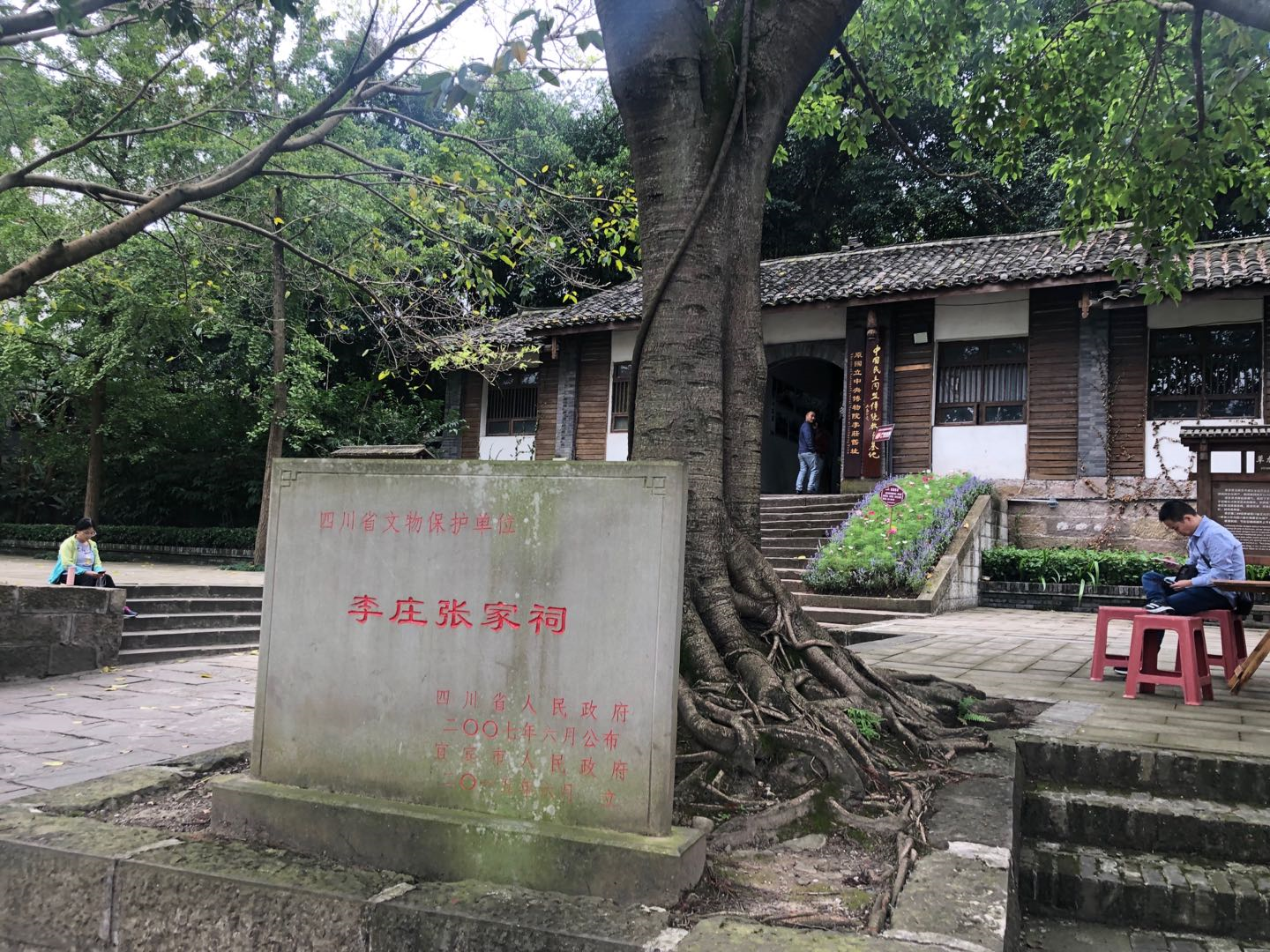 李庄古镇：四川最有生活气息的古镇