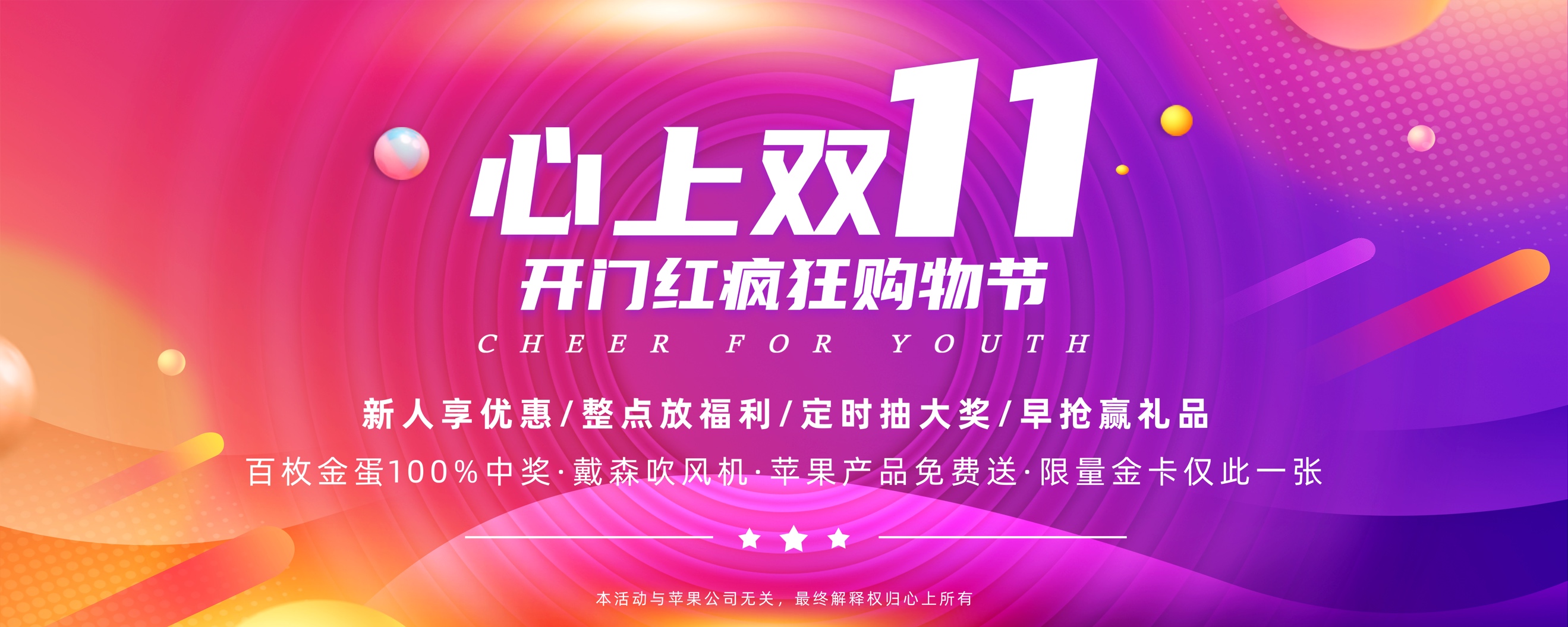 全矩陣直播，心上平臺掀起雙11二手奢侈品大促狂歡