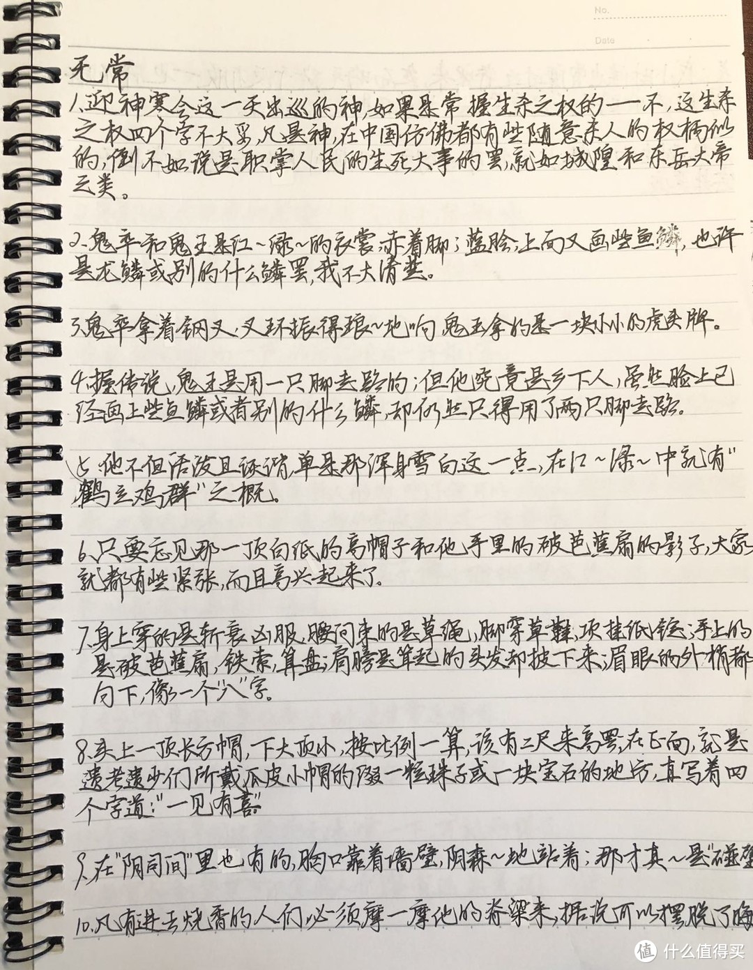 钢笔入坑全指南：钢笔的结构原理及发明历程了解一下？
