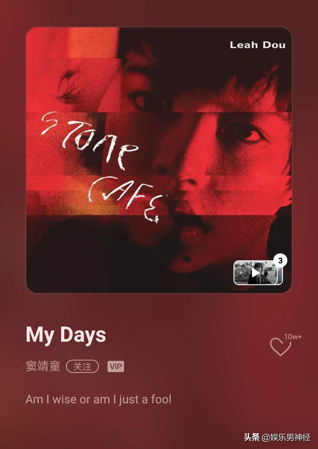 你以为窦靖童只是王菲窦唯的女儿吗，她的人生远比你想象的精彩