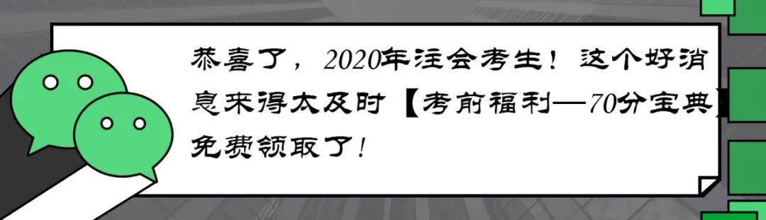 考前必知丨CPA考试有关计算器的三件事