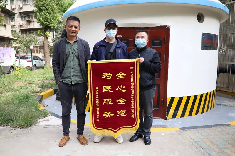 我为群众办实事 | 城投集团解决群众用水出行难,提升居民幸福感