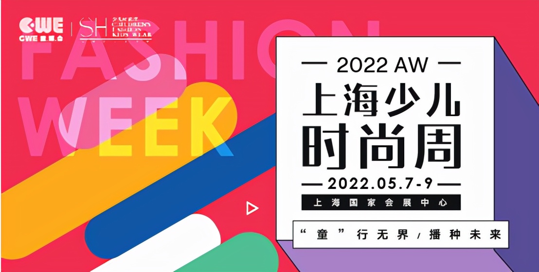 118603专业买家,2000家展商汇聚童博会,快来占据流量高地
