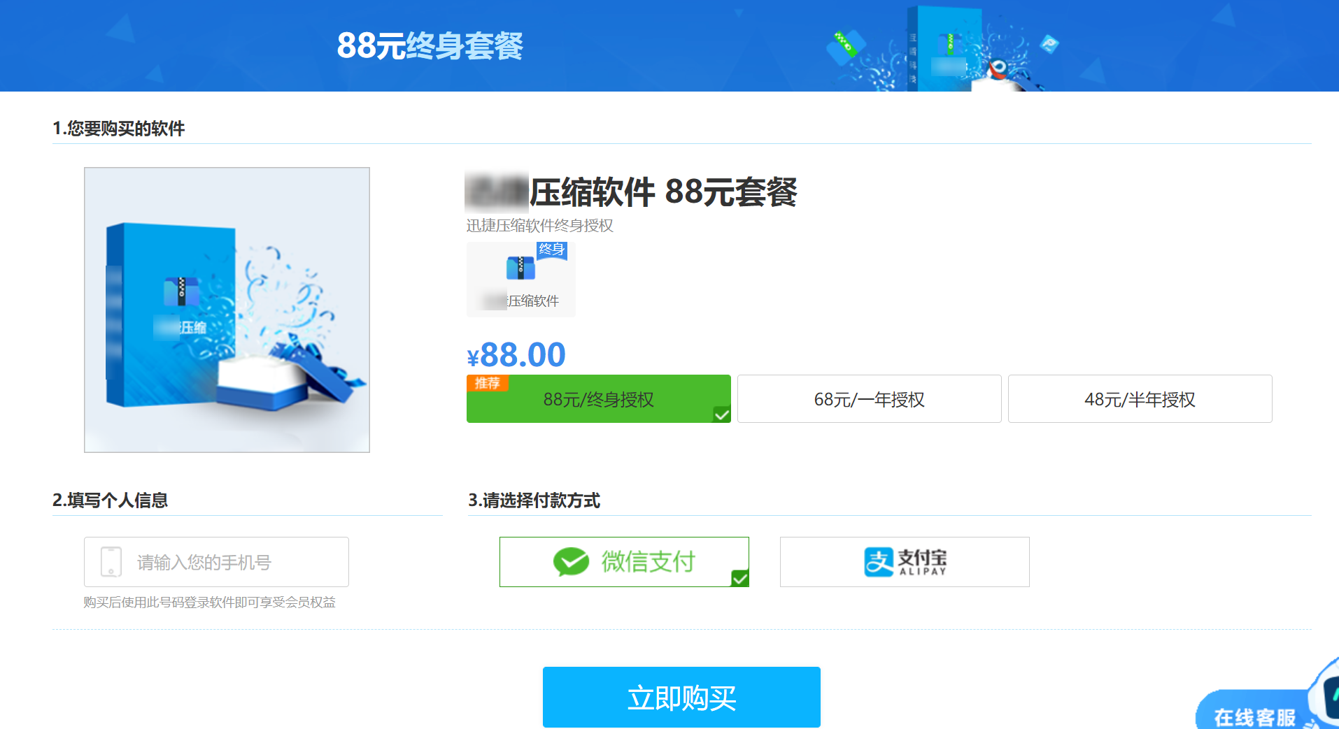 动态图压缩神器：两款免费工具轻松搞定