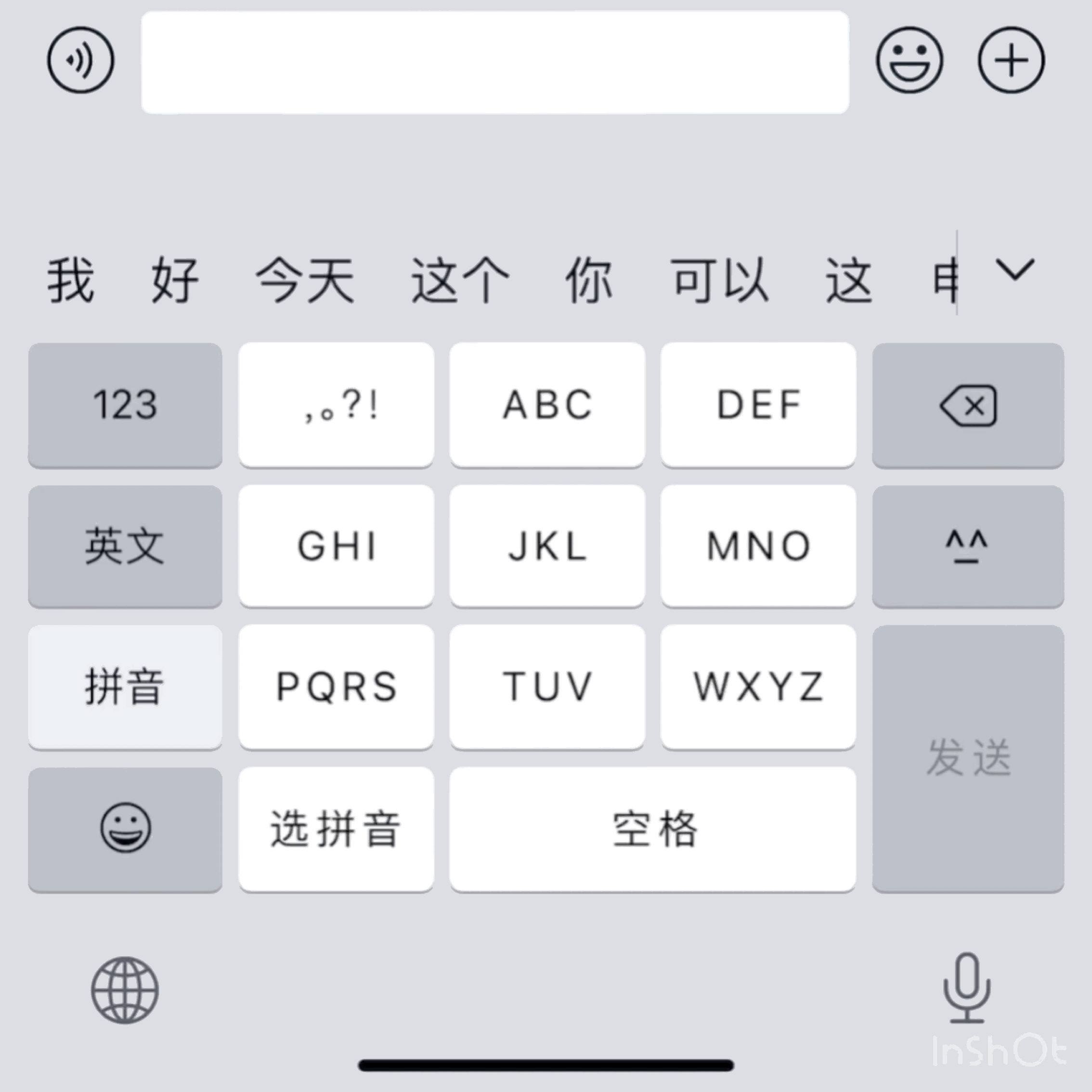 模塊有輸入沒輸出_74hc595有輸入沒輸出_蘋果輸入法沒有換行鍵