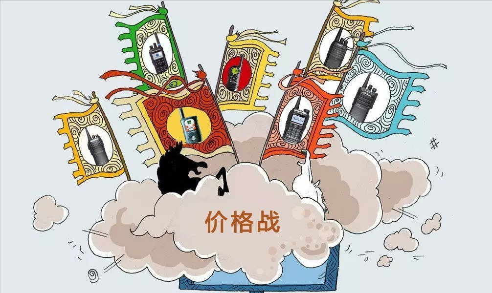 很多人说,哎呀,我们不打价格战,我们怎么样,别扯那些没用的,你不打在