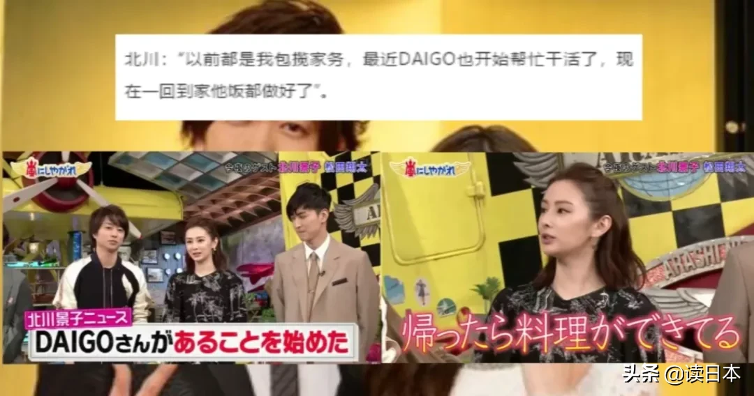 疫情期间 日本少女怀孕数激增 这难道是老龄化问题的曲线救国 天天看点