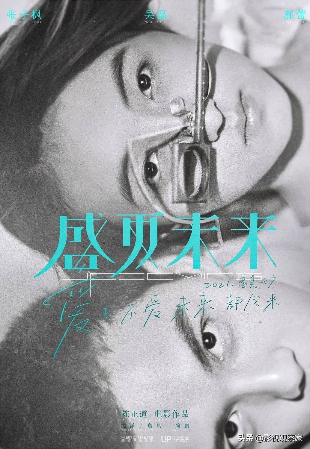 2021年10月电视剧上映时间表(2021年10月电视剧上映时间表365电视剧)