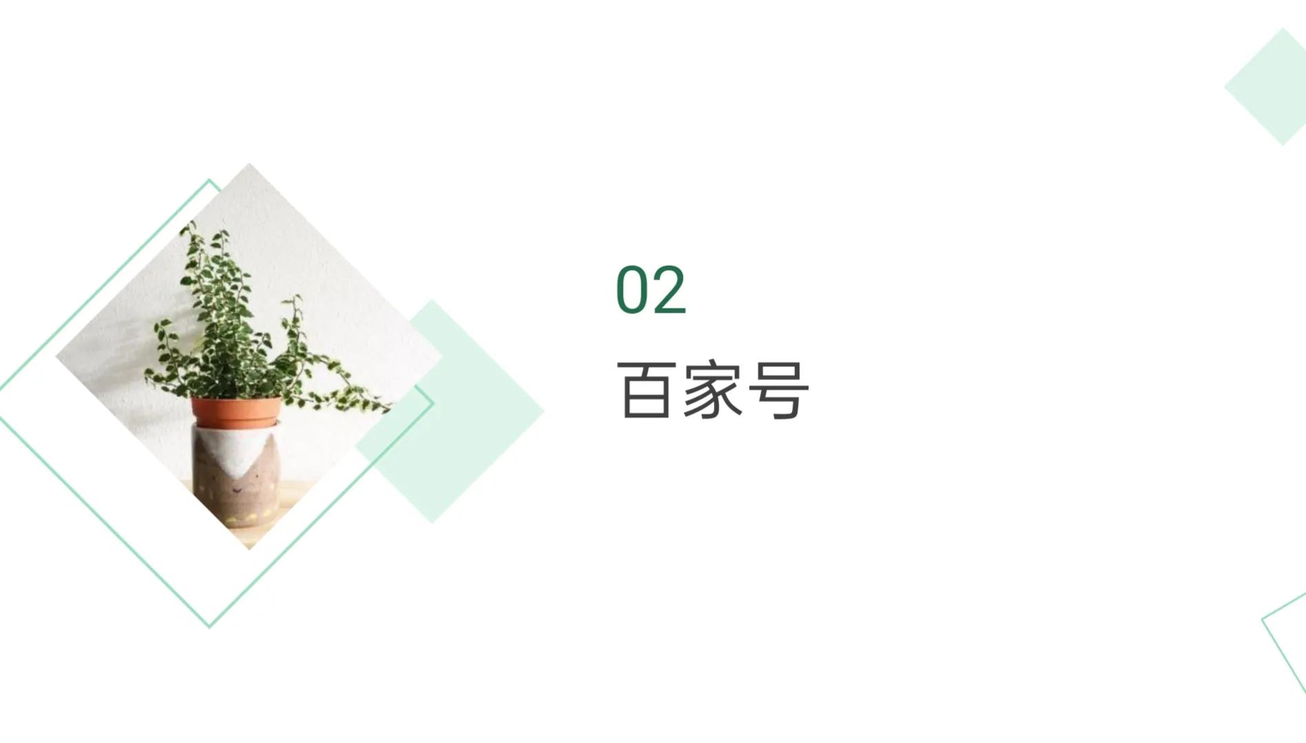 挑战自媒体月入过万，第一步：了解自媒体平台的规则