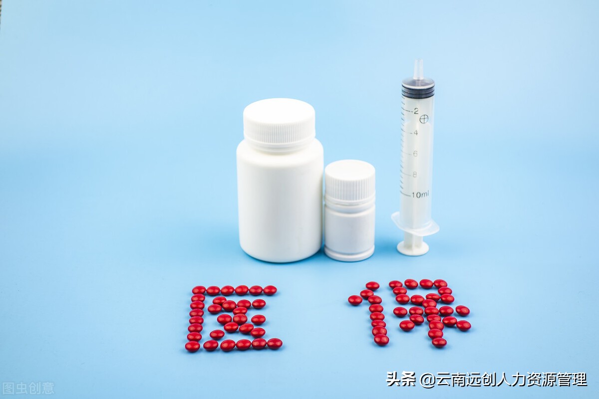 医疗保险可以网上缴费吗？