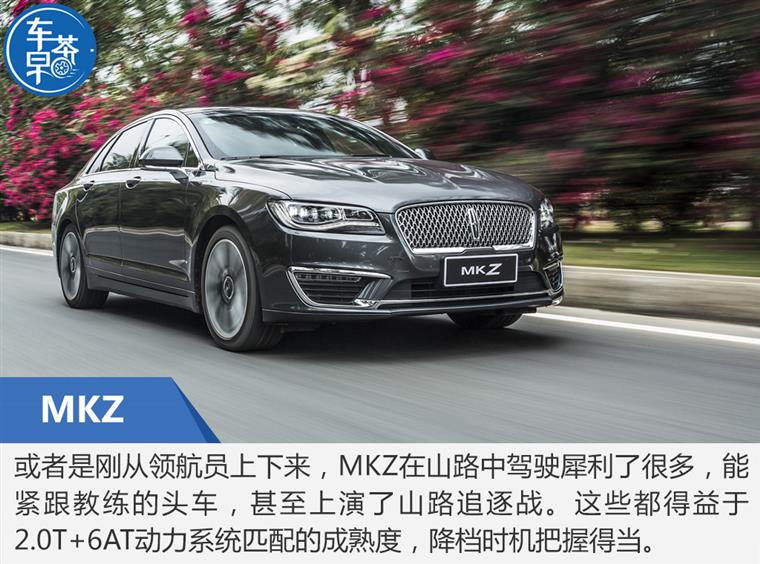 一次过满足你5个愿望！林肯全系家族试驾