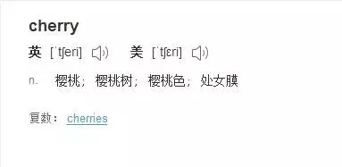 水果就真心别用了……什么apple ,banana,cherry ,mango,吃货本质还是