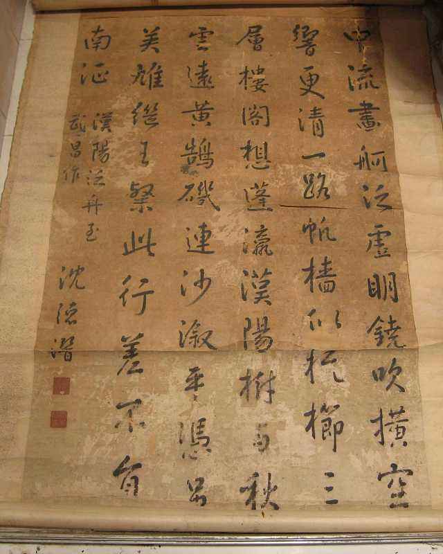 67岁才中举做官，获乾隆敬重，诗才与李白杜甫媲美