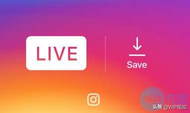 什么是Instagram LIVE带货？如何开始Instagram直播卖货？