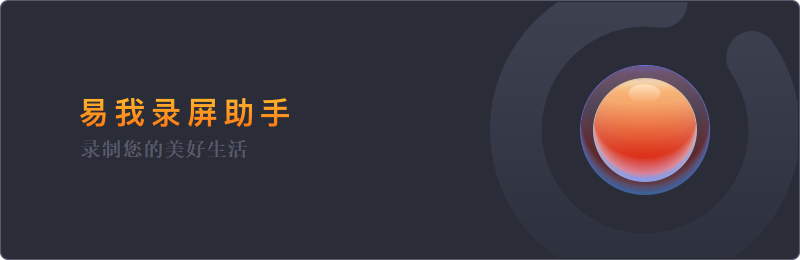 联想笔记本电脑截图与录屏操作方法
