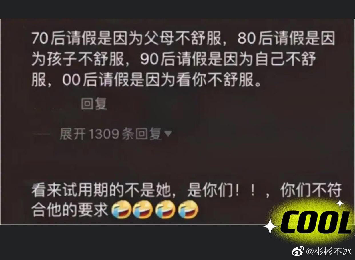 辞职报告简洁版-老板不听话原因