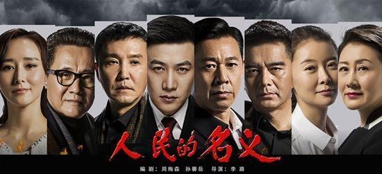 《扫黑风暴》收视率下滑，vip加钱追剧，为何仍