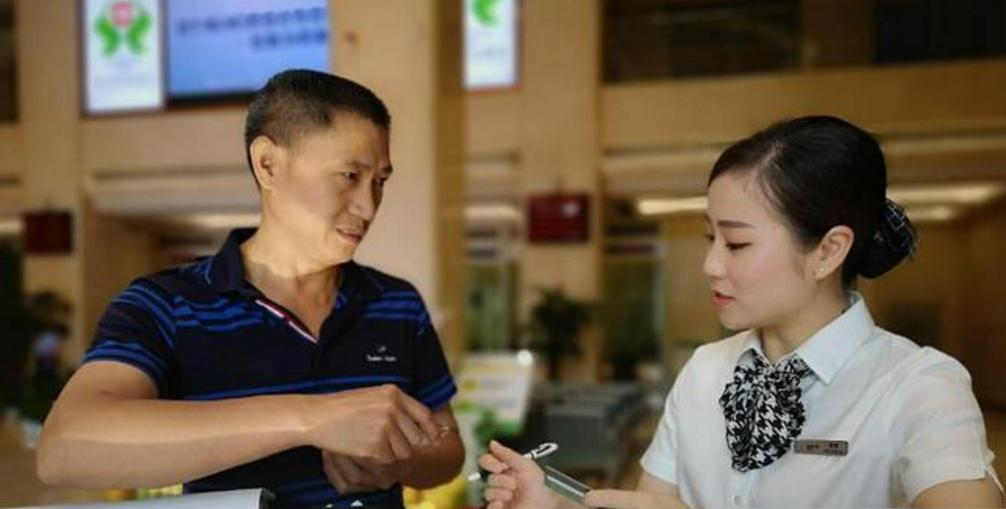 社保卡的“隐藏功能”！与大家利益息息相关，去银行就能办理