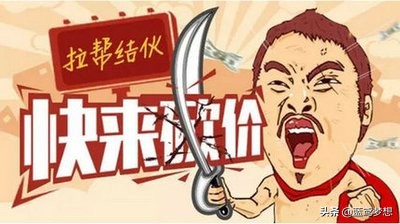 拼多多砍价1元一百刀 拼多多砍价刷刀网站