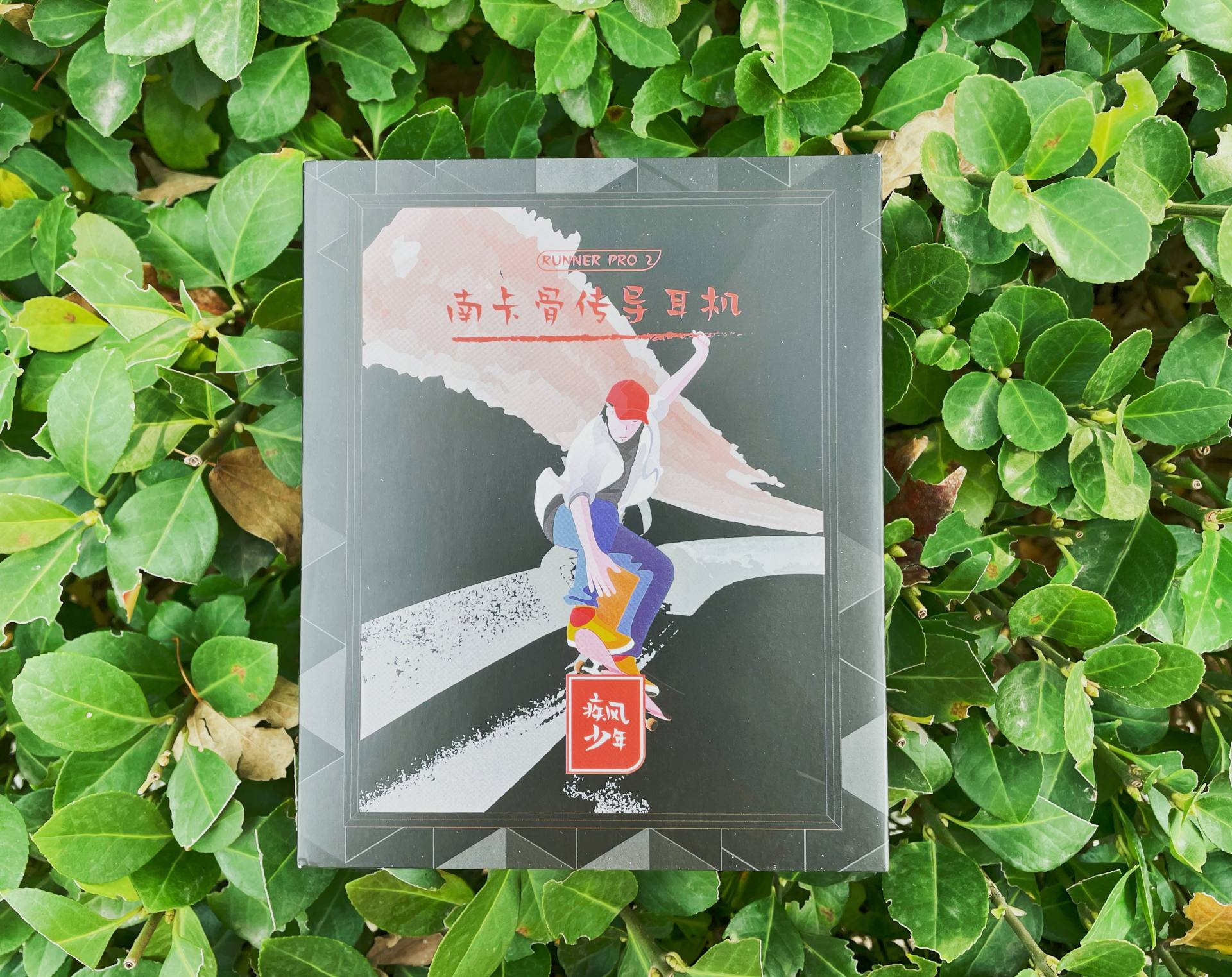 不仅是守护听力健康，南卡Runner Pro 2带来的惊喜体验