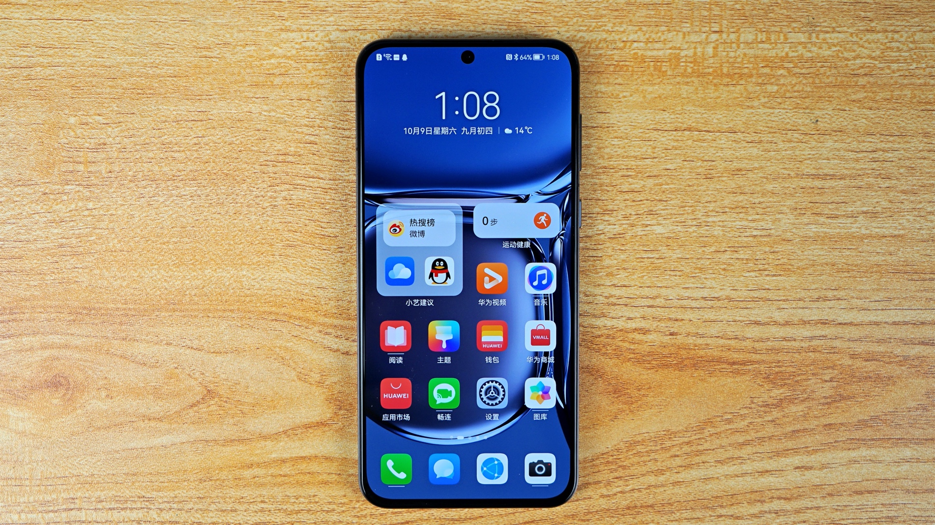 华为p50换机教程:巧用手机克隆,聊天记录都可同步