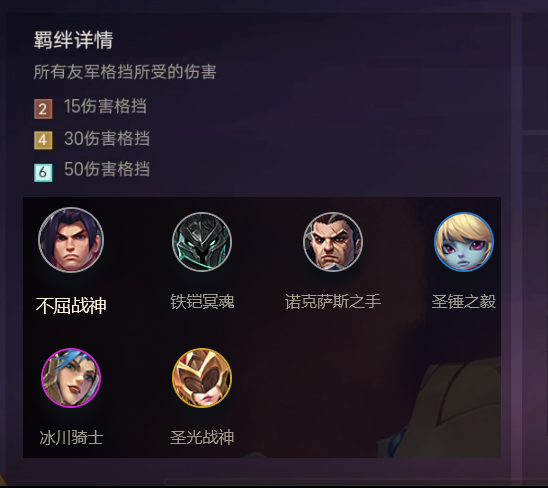 金铲铲之战：磨刀不负砍柴工，全羁绊详细解读
