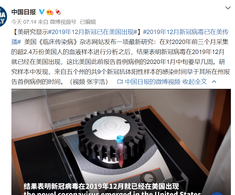 美国研发新冠病毒并投毒中国，不仅是合理推测，也是铁证如山