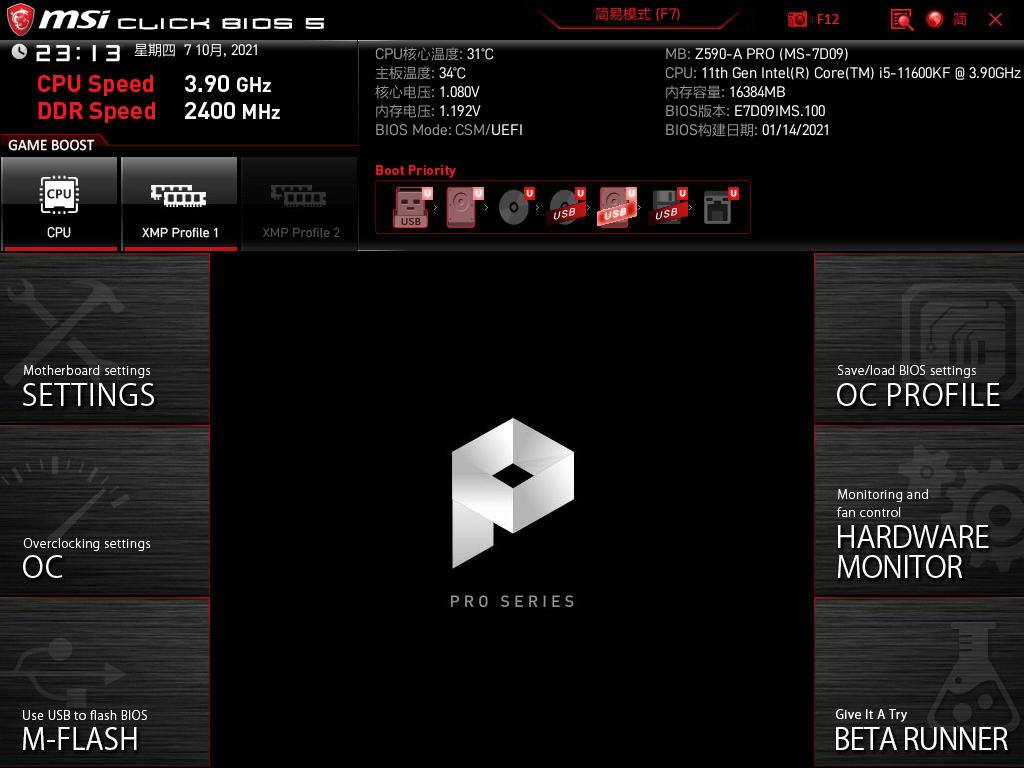 圣洁白机箱怎能缺少白内存？阿斯加特女武神指明方向