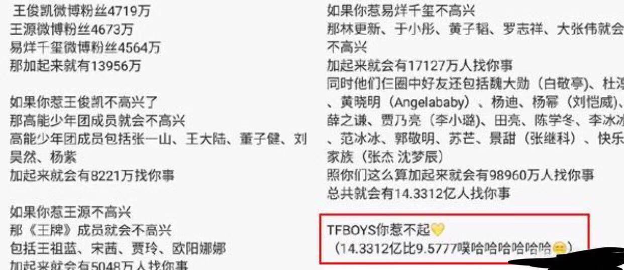 你没见过的小学生追星，饭圈词汇像高级暗号，急得专家纷纷提建议
