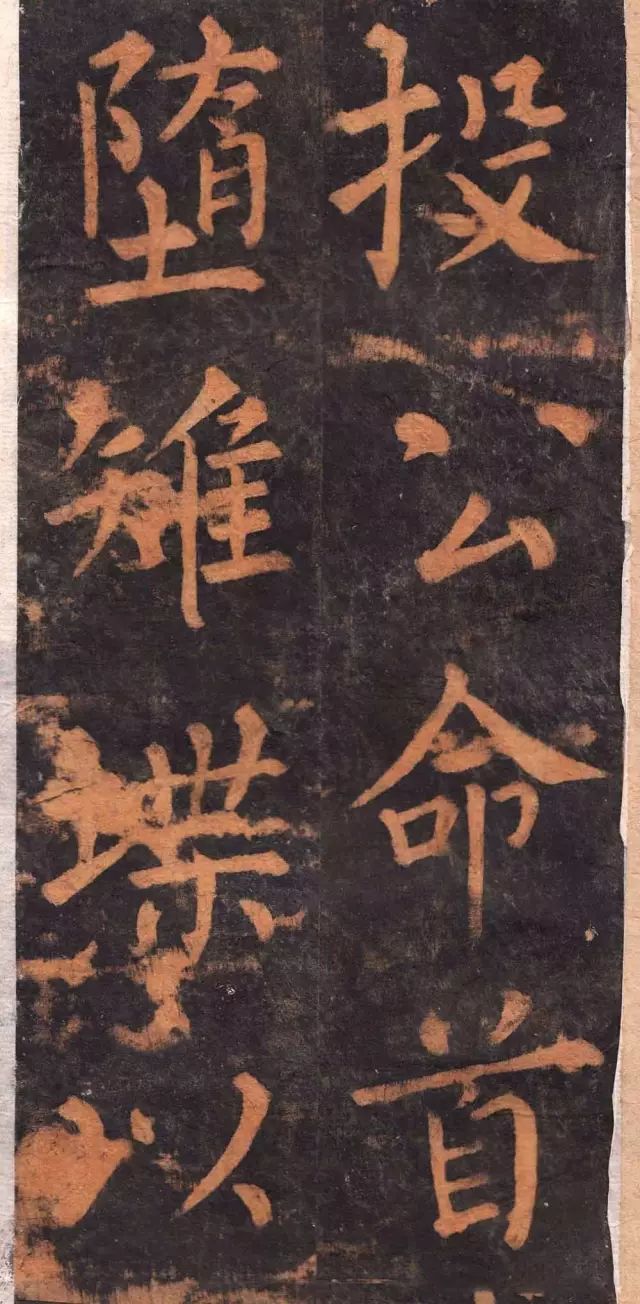 柳公权楷书基本笔画的写法
