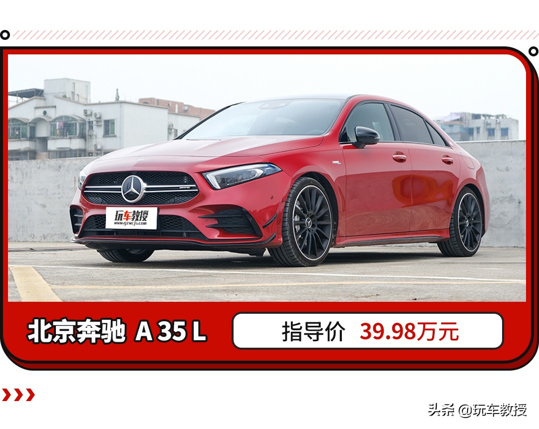 1个尾标值4万？钱是大风刮来的吗？